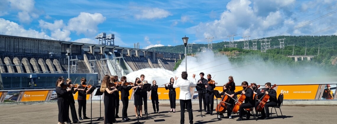 Сибирский юношеский оркестр сыграл на фоне водосброса Красноярской ГЭС