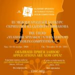 III Международный конкурс скрипачей Владимира Спивакова пройдет в Уфе осенью 2021 года