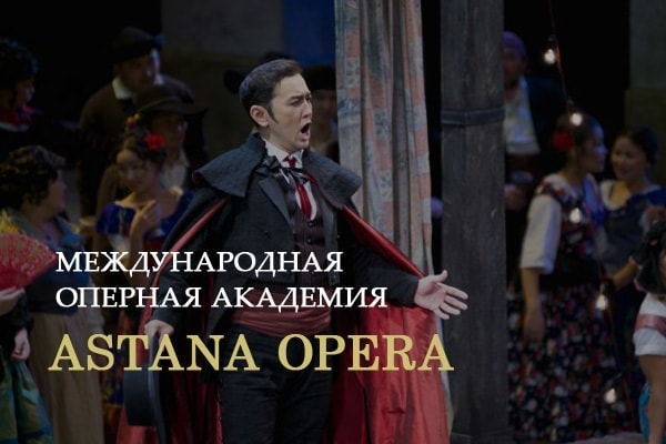 Талгат Мусабаев, солист театра Astana Opera