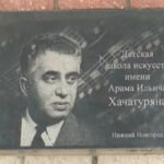 Памятник Хачатуряну открыли в Нижнем Новгороде