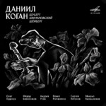 «Превратности любви». Шуберт, Шимановский, Шёнберг