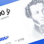 Специальная банковская карта, которой можно будет оплачивать только билеты в российские театры, музеи, галереи