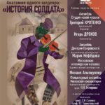 "Студия новой музыки" откроет сезон концертом нового формата