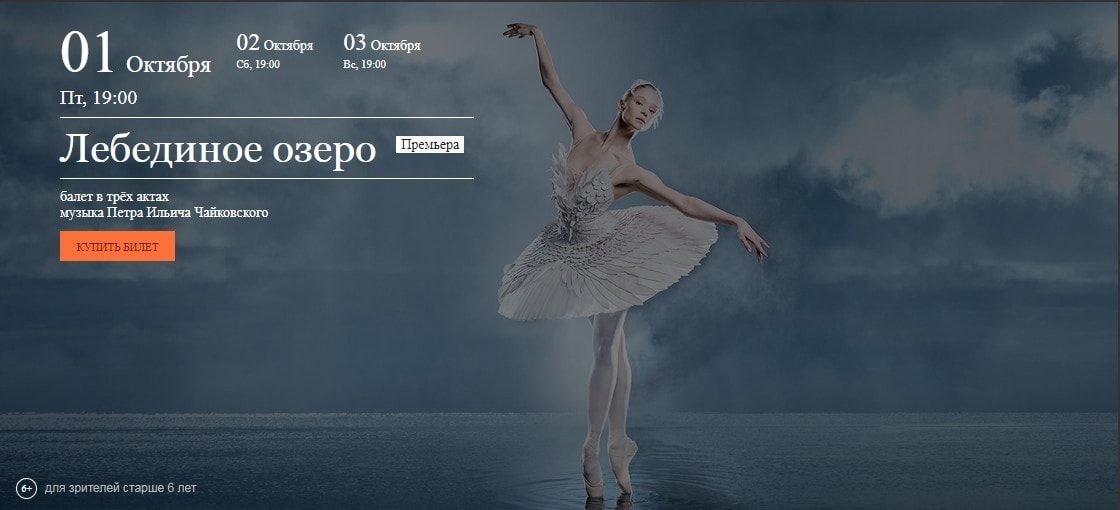 Большой Театр Купить Билеты 2025 Апрель Афиша