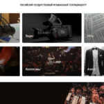 В России появилась медиаплатформа академической музыки