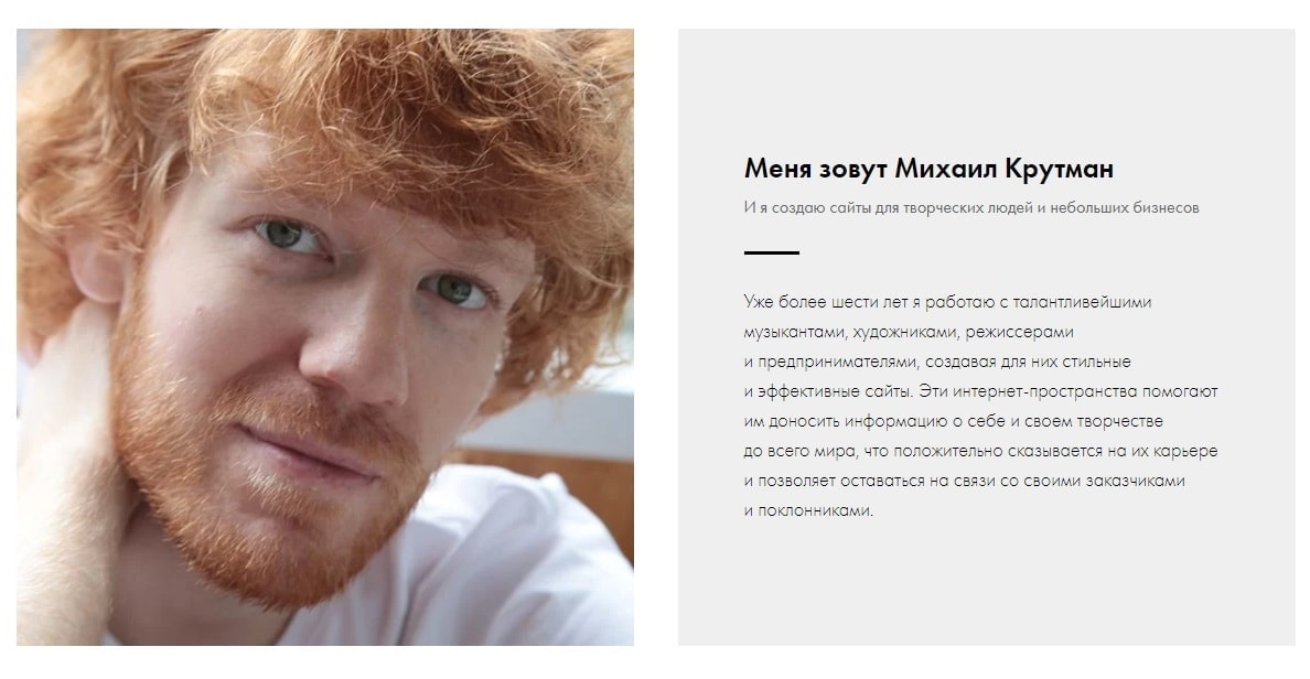 Сайт Михаила Крутмана