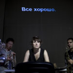 Международный фестиваль актуальной классики re:Formers Fest