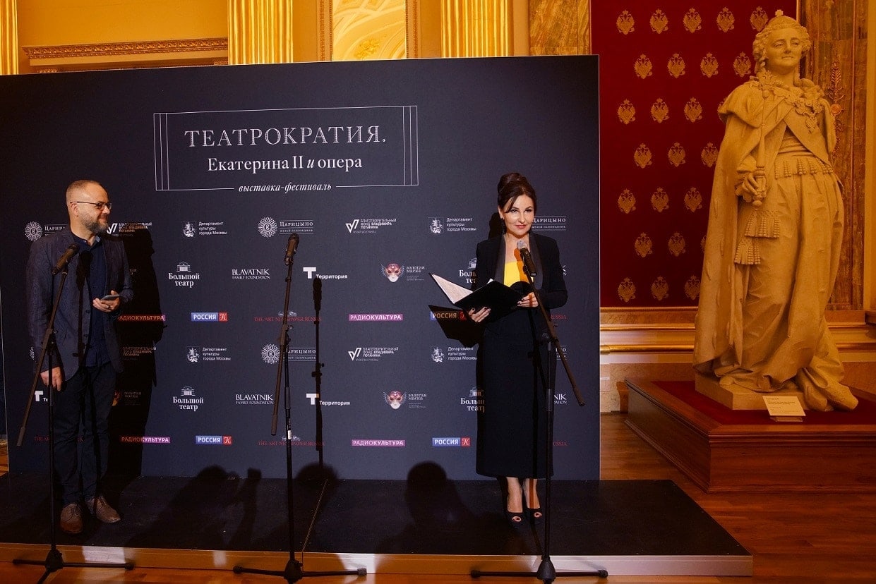 В Музее-заповеднике «Царицыно» открылась выставка-фестиваль «Театрократия. Екатерина Вторая и опера» В Музее-заповеднике «Царицыно» открылась выставка-фестиваль «Театрократия. Екатерина Вторая и опера»
