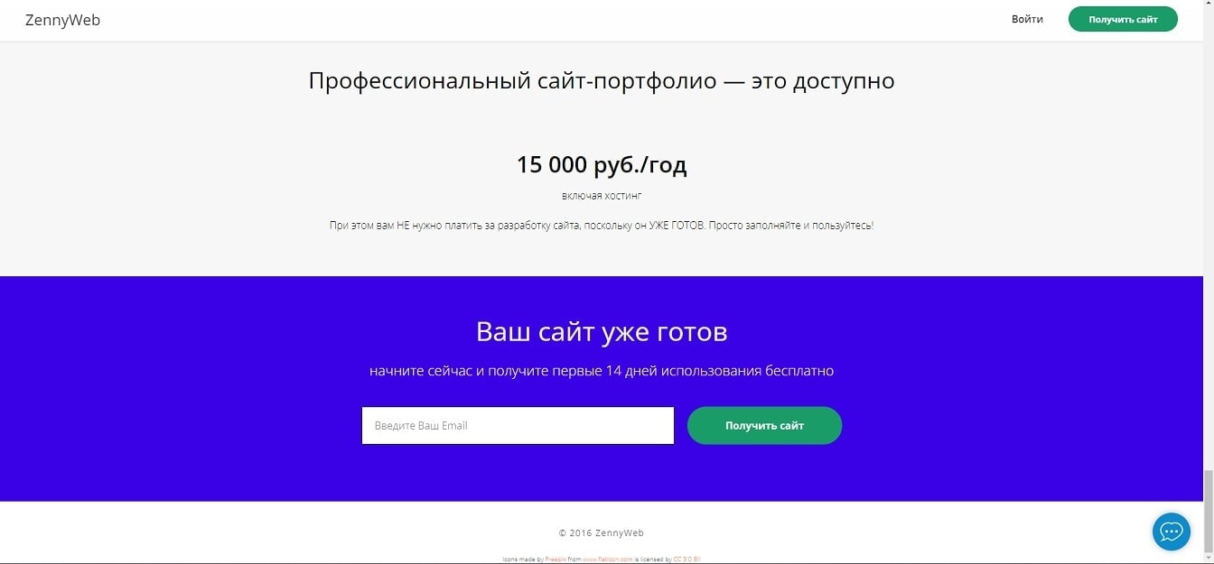 ZennyWeb