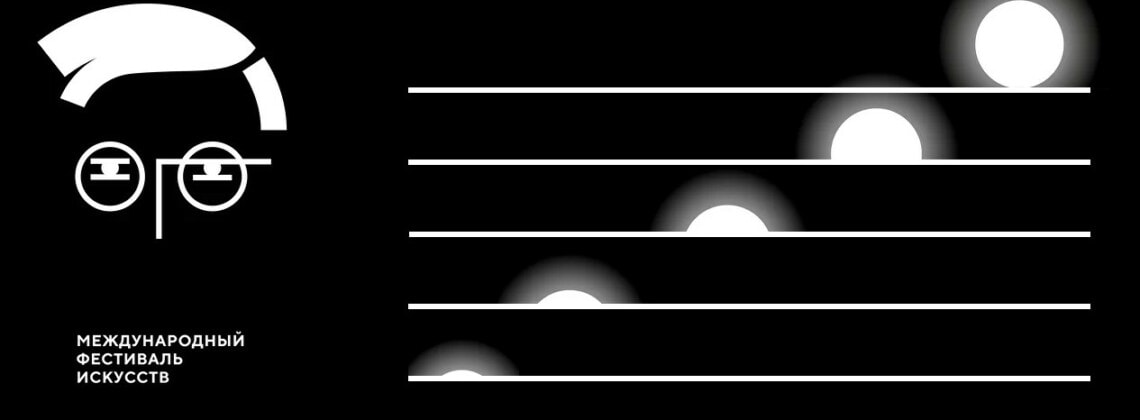 В Самаре состоялся Международный фестиваль искусств Дмитрия Шостаковича