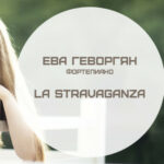 «Орфей» представляет La Stravaganza Евы Геворгян