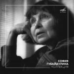 Фирма «Мелодия» выпустила записи сочинений Губайдулиной к ее 90-летию