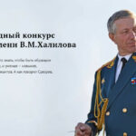 II Международный конкурс дирижеров имени Валерия Халилова пройдет в РАМ имени Гнесиных