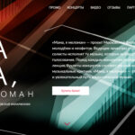 В Московской филармонии сразятся свет и тьма