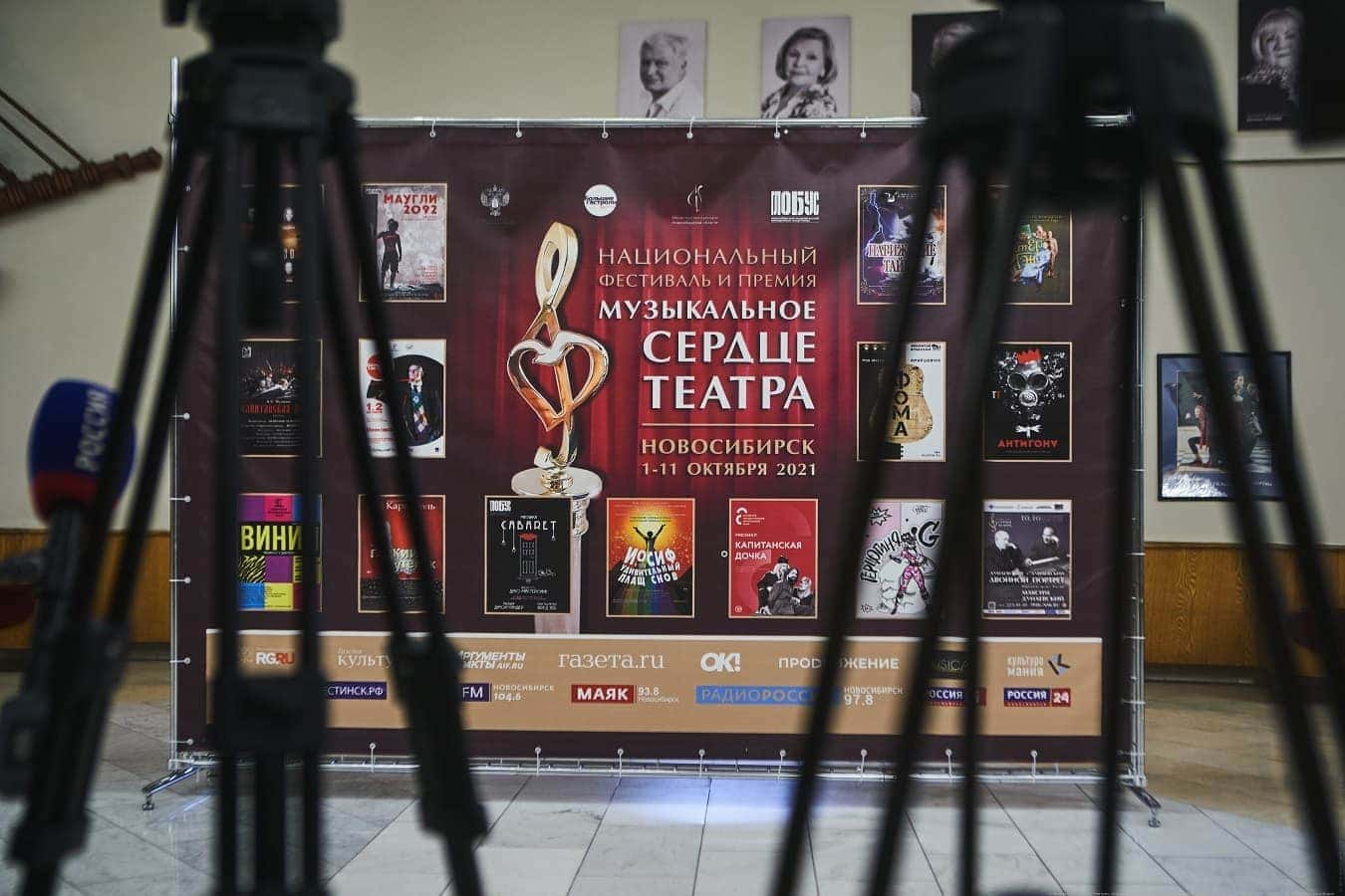 В НОВАТе вручат премию "Музыкальное сердце театра"