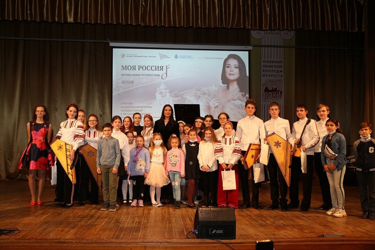 Оксана Федорова представила в Пскове проект «Моя Россия: музыкальное путешествие»