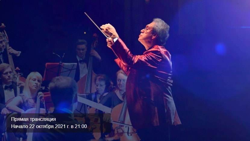 Радио «Орфей» представляет программу «Киномузыка»