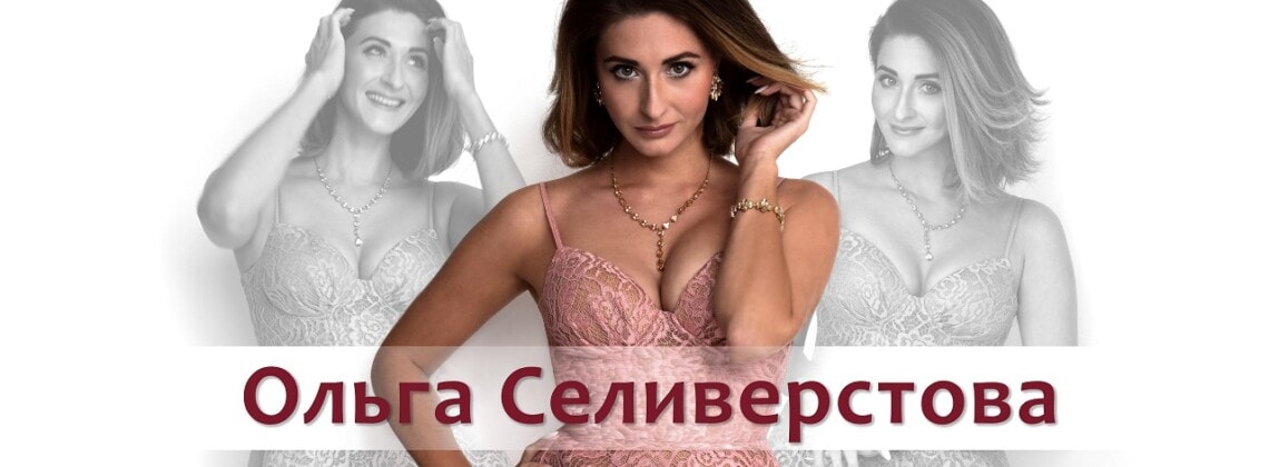 Проект Ольги Селиверстовой «Метаморфозы»