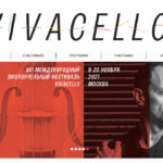 Международный фестиваль виолончельной музыки Vivacello представит в Москве всемирно известных музыкантов