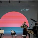 Елена Ревич © ДК Рассвет