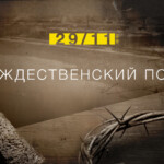 с чем были котлетки в улице разбитых фонарей. Смотреть фото с чем были котлетки в улице разбитых фонарей. Смотреть картинку с чем были котлетки в улице разбитых фонарей. Картинка про с чем были котлетки в улице разбитых фонарей. Фото с чем были котлетки в улице разбитых фонарей