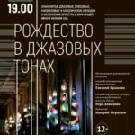 Театр имени Наталии Сац представляет премьеру в рамках проекта «RE-Конструкция»