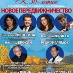 Большой зал консерватории, 20 декабря 2021 года