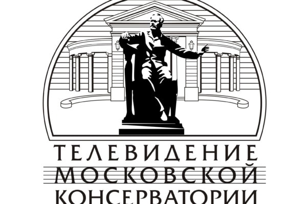 Телевидению Московской консерватории исполняется 5 лет