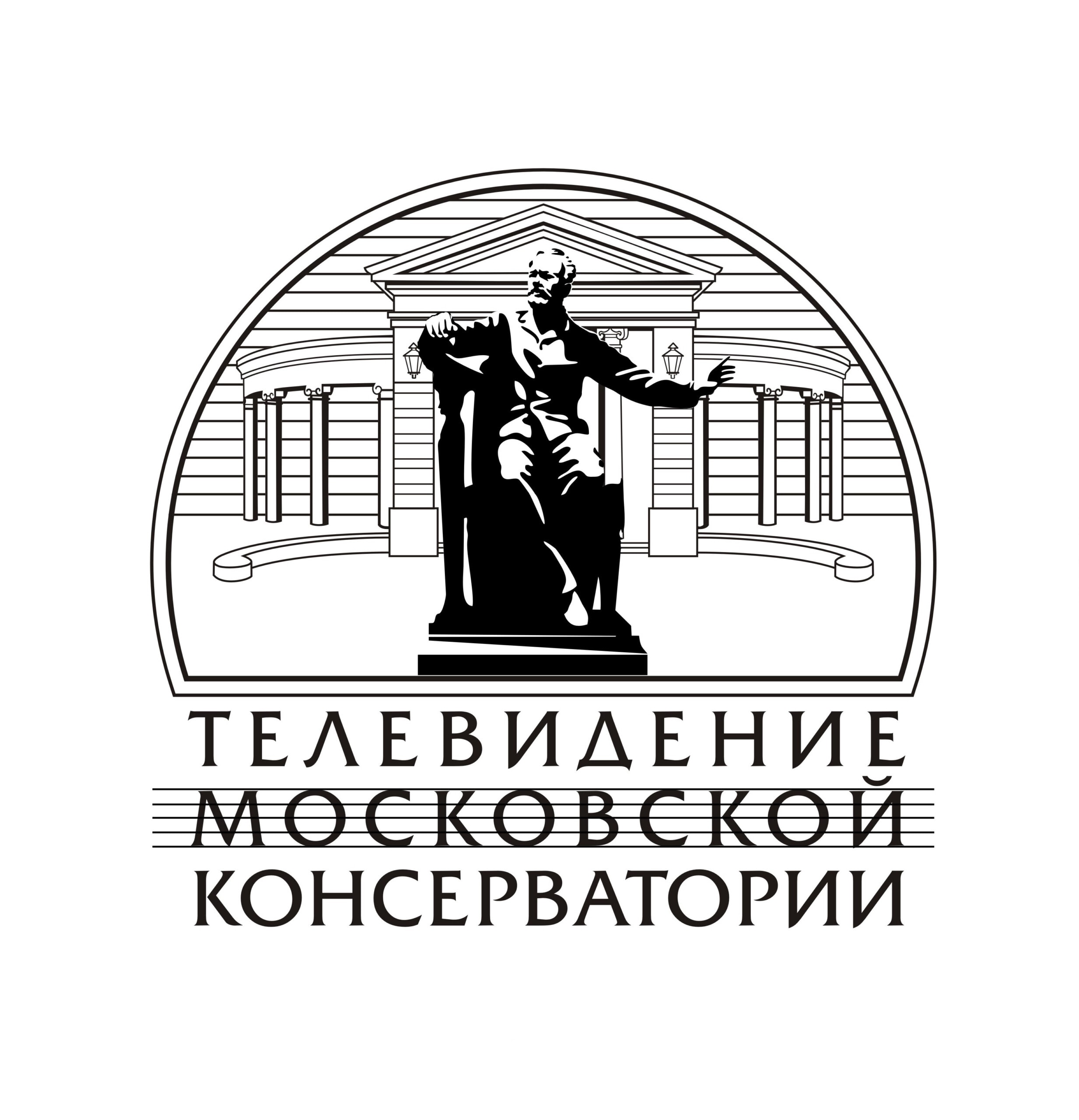 Телевидению Московской консерватории исполняется 5 лет
