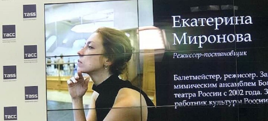 Екатерина Миронова