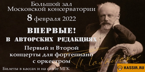 Собрание Сочинений Музыка Чайковского Скачать Собрание Сочинений Музыка Чайковского Скачать
