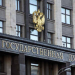 Государственная Дума РФ