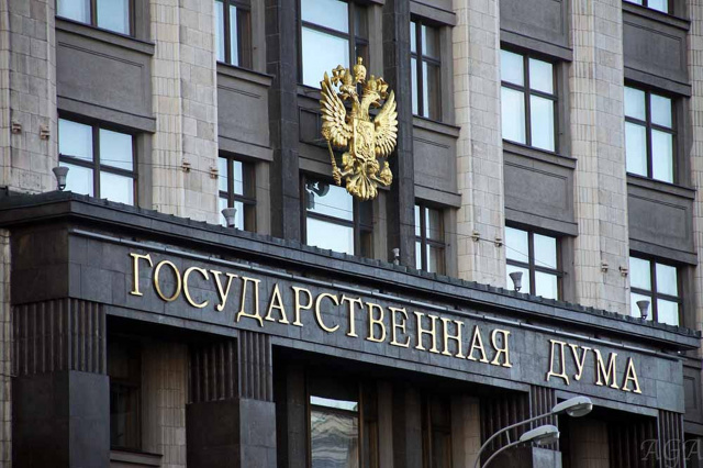Государственная Дума РФ