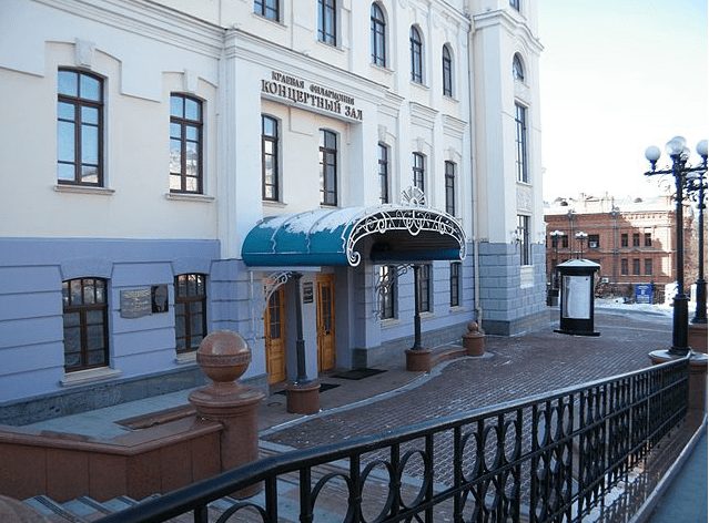 Хабаровская филармония объявляет конкурс на должность художественного руководителя и главного дирижера