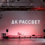 В ДК Рассвет состоится московская премьера «Schnittke Live»