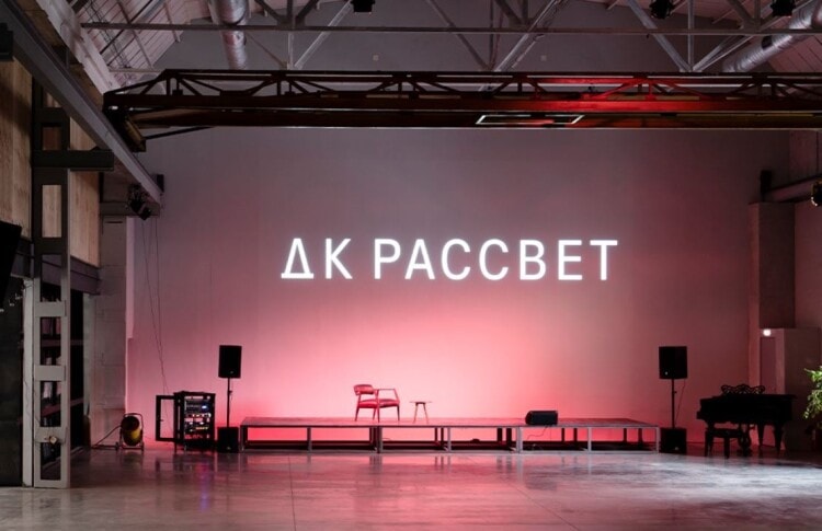 В ДК Рассвет состоится московская премьера «Schnittke Live»