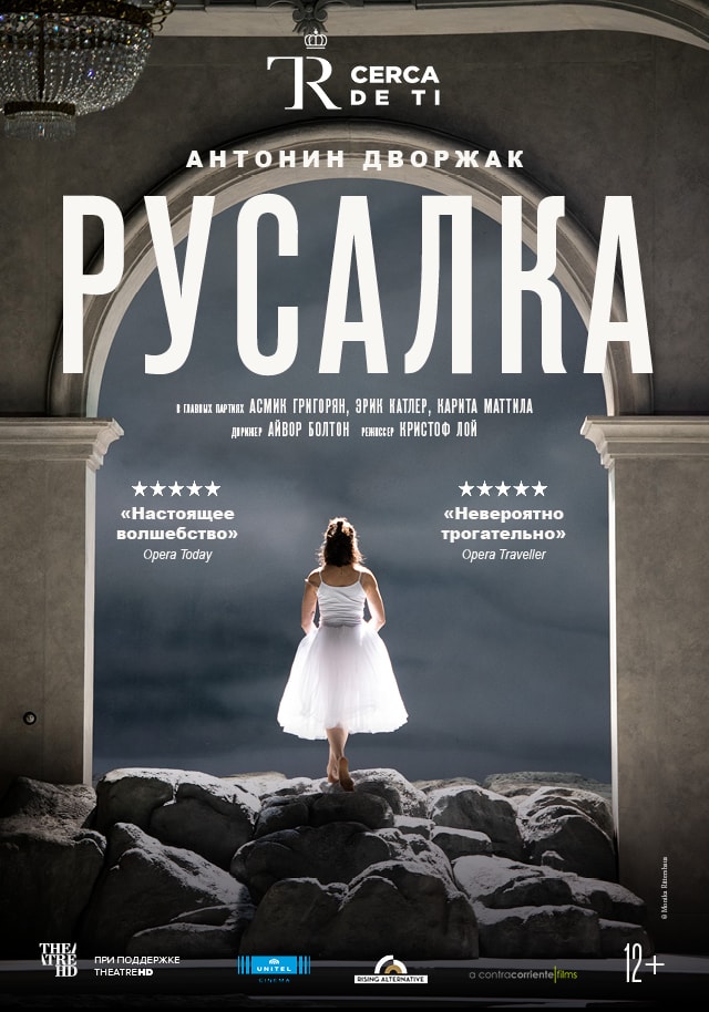 TheatreHD представляет премьеру оперы Дворжака «Русалка»