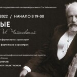 В Москве прозвучат два фортепианных концерта Чайковского в авторских редакциях