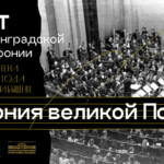 Концерт оркестра Большого театра России пройдет в Самаре