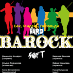 Выпускники и студенты ФИСИИ выступят в Культурном центре «Покровские ворота»