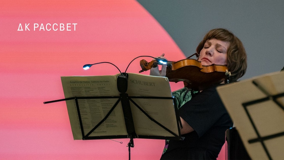 Елена Ревич и Дмитрий Гутов: Шостакович в ДК Рассвет