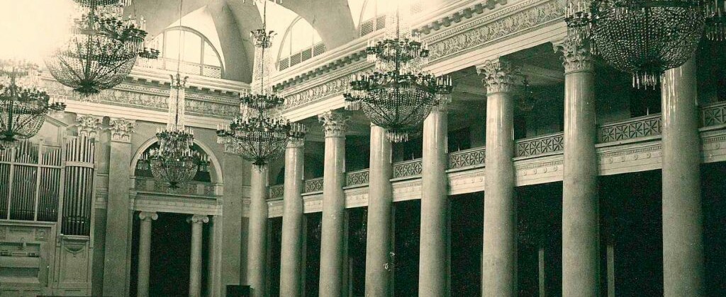 Большой зал Санкт-Петербургской филармонии