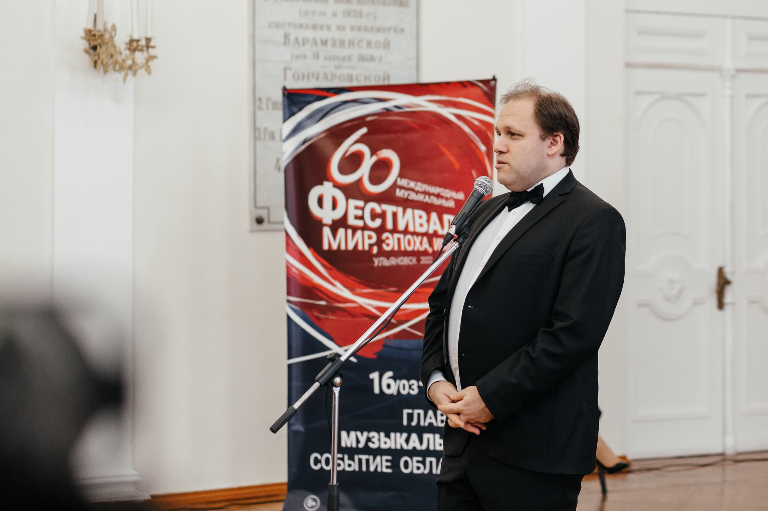 Алексей Чернов