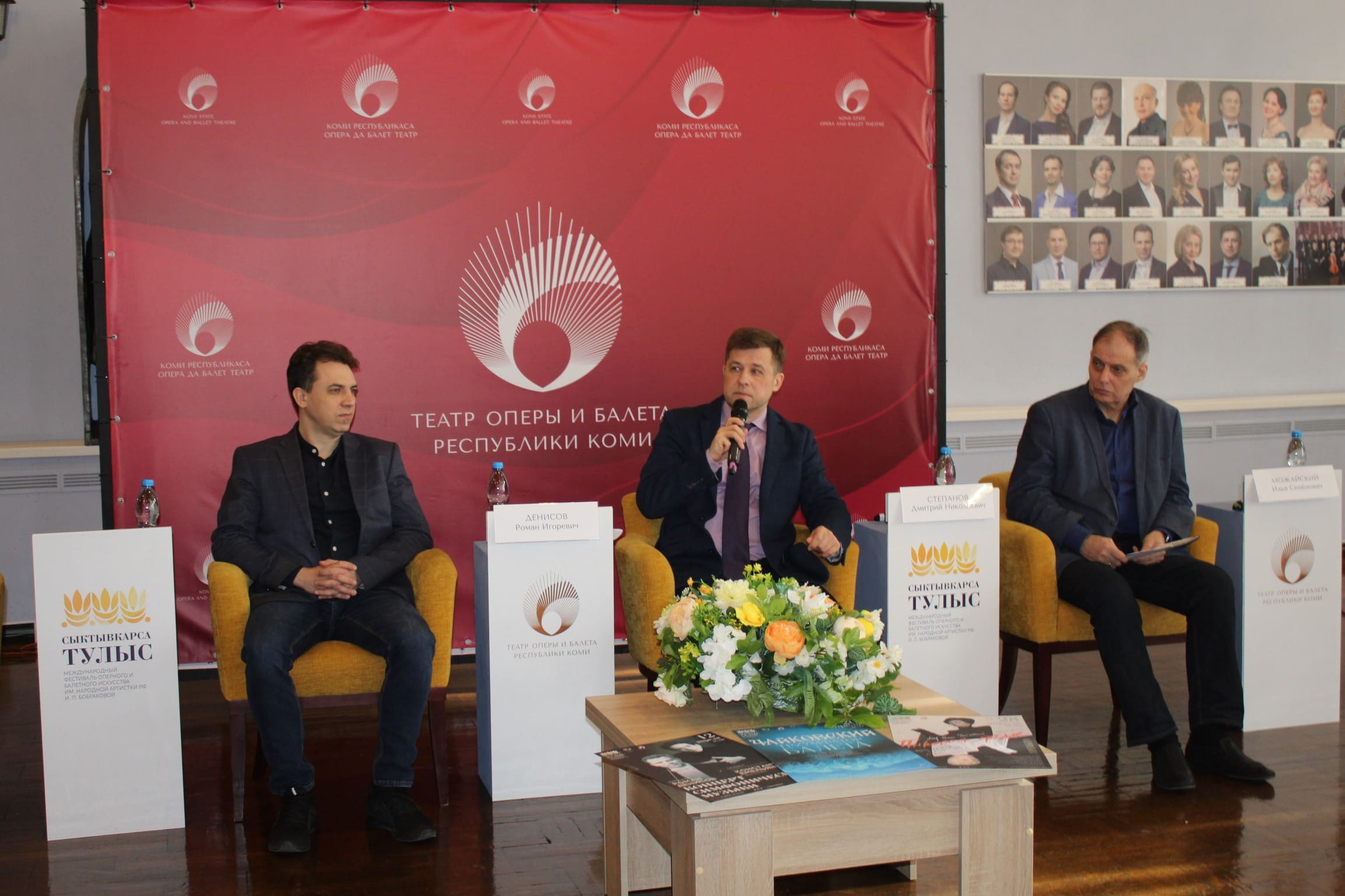 Роман Денисов, Дмитрий Степанов, Илья Можайский