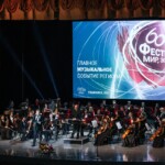 60-й Международный музыкальный фестиваль «Мир, Эпоха, Имена…» стартовал в Ульяновске
