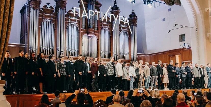 Подведены итоги второго Всероссийского конкурса молодых композиторов «Партитура»