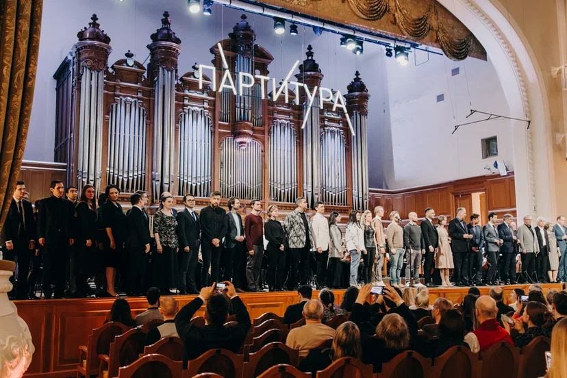 Подведены итоги второго Всероссийского конкурса молодых композиторов «Партитура»
