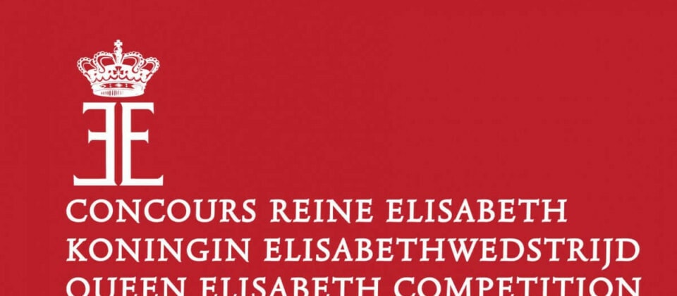 Конкурс имени Королевы Елизаветы