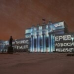 Самарский театр оперы и балета 5 марта 2022