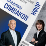 Владимир Спиваков и Филипп Копачевский исполнят сочинения Чайковского и Шопена